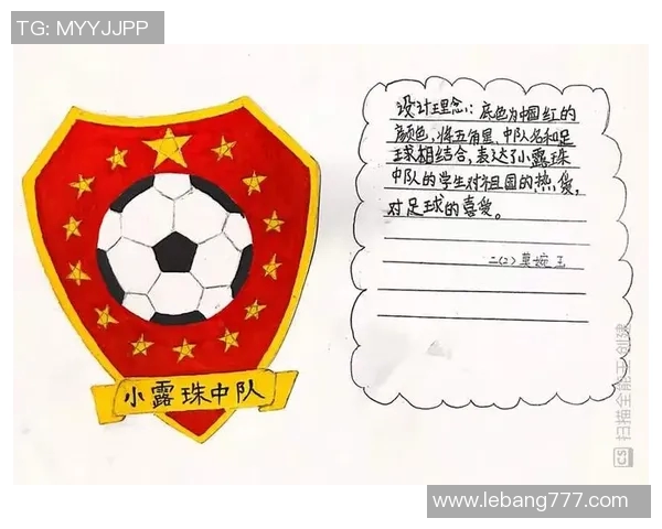 足球队队旗尺寸的选择与设计要点解析及其对球队形象的影响