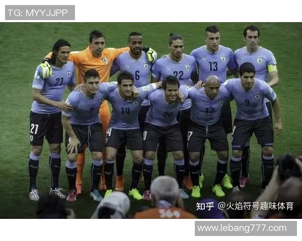 乌拉圭足球明星的辉煌历程与对世界足球的影响分析