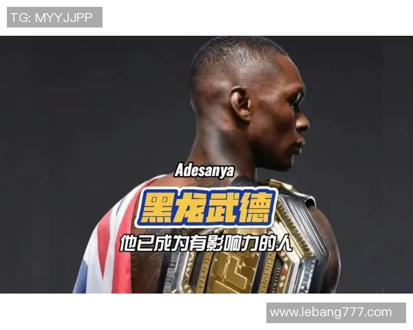 阿迪萨亚与马库斯的巅峰对决谁能称霸格斗界的荣耀之路 阿迪萨亚与马库斯的巅峰对决谁能称霸格斗界的荣耀之路